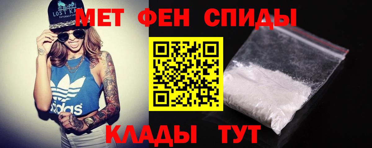 Amphetamine Розовый  Вход с VPN  Амфетамин  Заволжье 