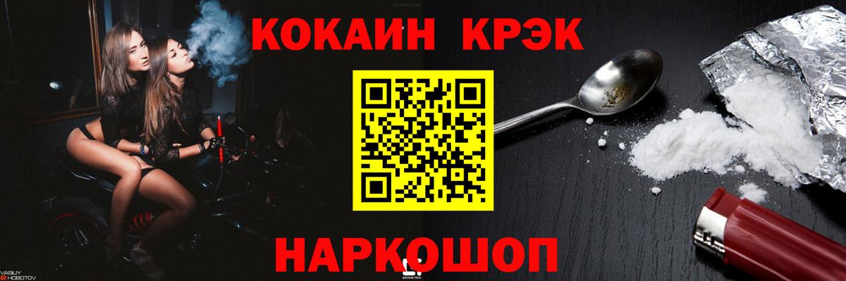 Кокаин Эквадор Заволжье