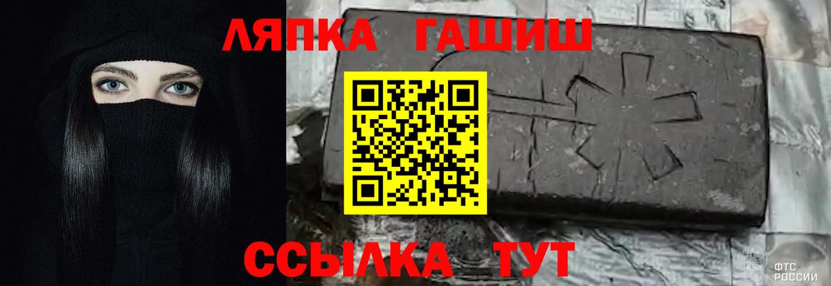 Гашиш ice o lator Заволжье