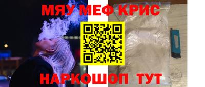 стаф Кунгур