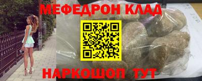 стаф Кунгур