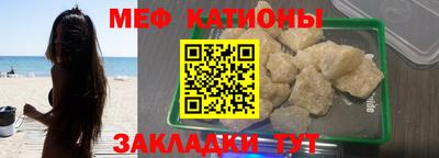 таблы Кумертау