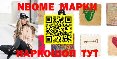 таблы Кулебаки