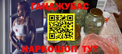 стаф Кунгур