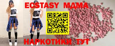 таблы Кумертау