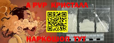 таблы Кумертау
