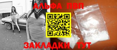 стаф Кунгур