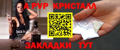 таблы Кумертау