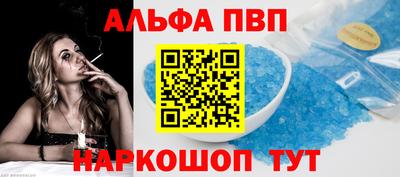 таблы Кулебаки