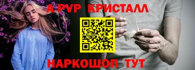 таблы Кумертау