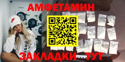 стаф Кунгур