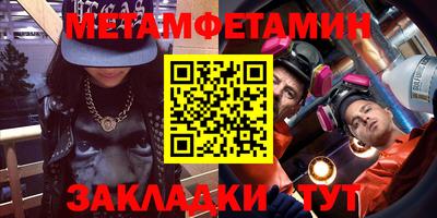 бошки Лесосибирск