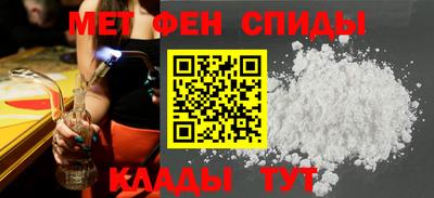 стаф Кунгур