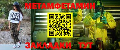 таблы Кумертау