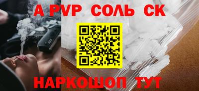 бутират Ливны