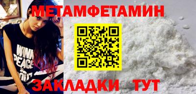 таблы Кумертау