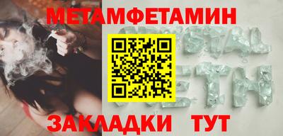 таблы Кулебаки