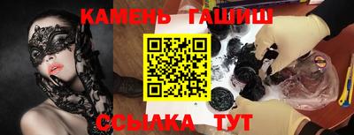 стаф Кунгур