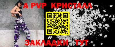 таблы Кулебаки
