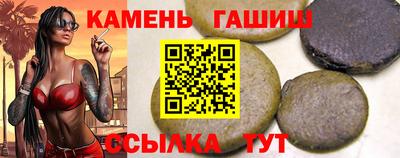 стаф Кунгур