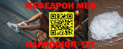 таблы Кумертау