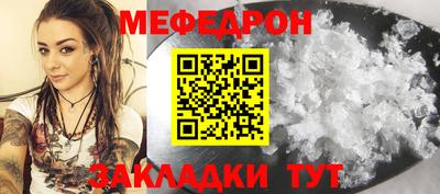 стаф Кунгур