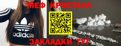 таблы Кумертау