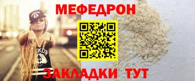 таблы Кулебаки