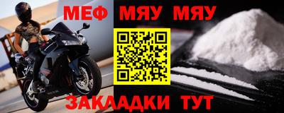 стаф Кунгур