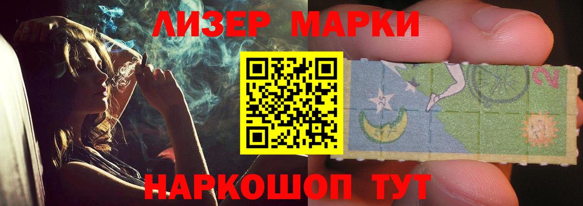 Заволжье  ЛСД экстази ecstasy  LSD-25 экстази кислота  Вход с VPN 