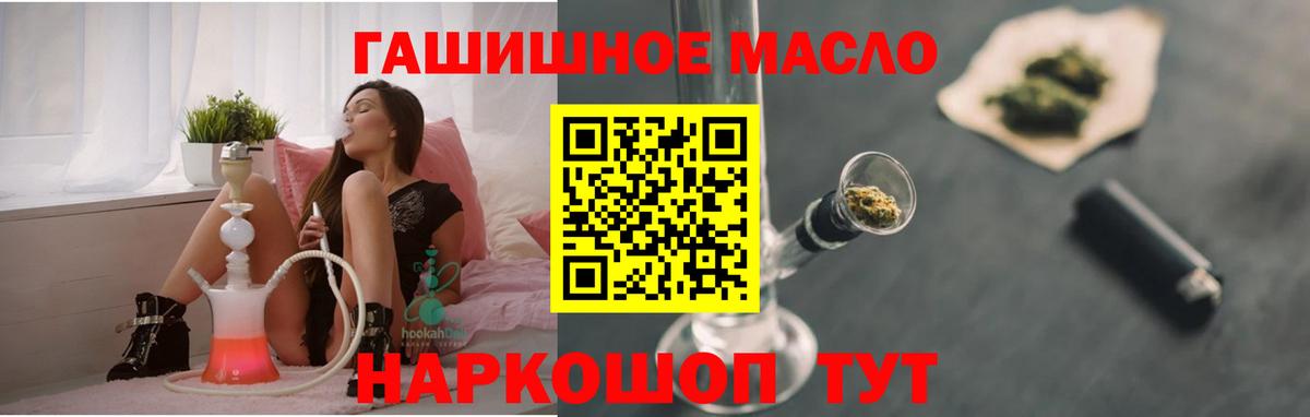 Заволжье  хочу   Вход с VPN  Дистиллят ТГК THC oil  KRAKEN как войти  Дистиллят ТГК гашишное масло 