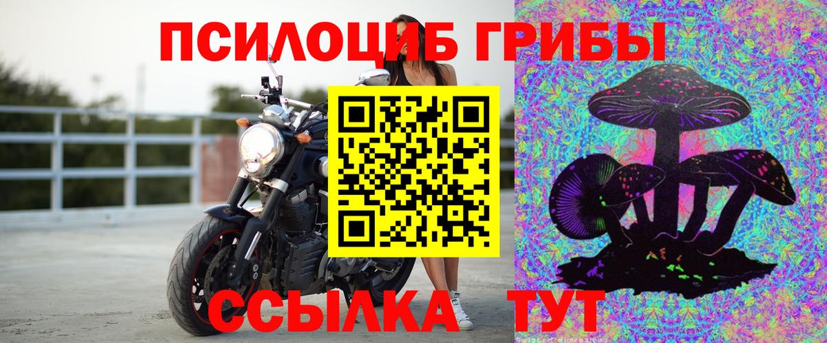 Метадон  Вход с VPN  Alpha-PVP СОЛЬ кристаллы  Амфетамин кристаллы  Кокаин  ГАШИШ  ГАШ  Меф МЯУ МЯУ   Заволжье  Бошки Шишки 