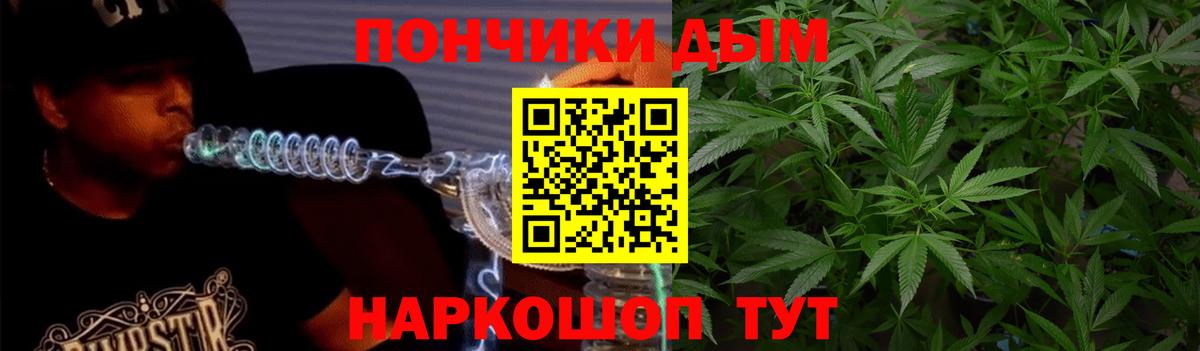 Бошки марихуана OG Kush Заволжье