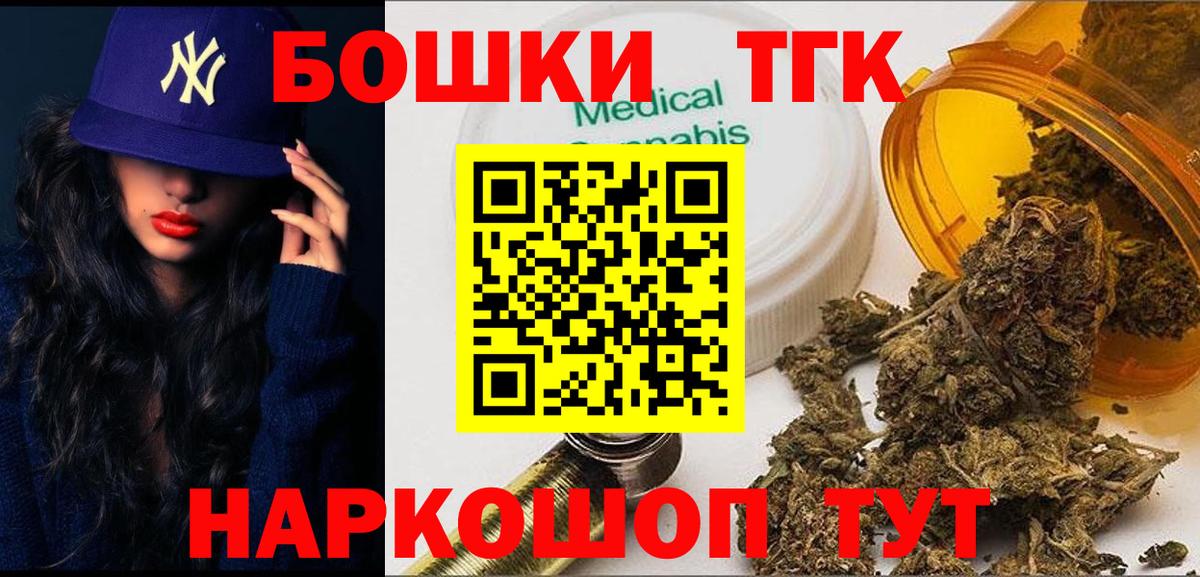 МАРИХУАНА гибрид  Каннабис ГИДРОПОН  Заволжье  Вход с VPN 